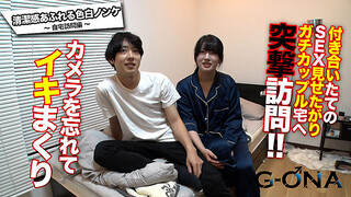 Men’s Rush.TV – GONA-376 – ★生中出し★SEXを見てほしい？というガチカップル宅へお宅訪問！