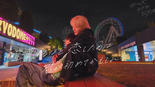 Boys Love Video – BLV-069 – ハル✖︎向理来