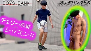 BOY STUDIO – BOB-244 – 【オナタリングEX】CASE:170 色黒コリコリボディの童貞サッカー部がチェリー卒業レッスンにご来店!!『ホクト君』