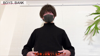 BOY STUDIO – BOB-249 – カリデカエロチンの爽やか大学生が終わらない寸止め快楽にガマン汁ダラダラ!!初めて尽くしでビクビクが止まらない〜♪