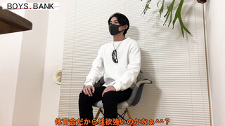 BOYS.BANK – BOB-196 – スタイル抜群!!超絶オシャレイケメンが初の男責めにもうヘロヘロ♪「もう早くイカせて〜!!」