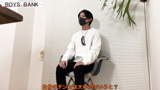 BOYS.BANK – BOB-196 – スタイル抜群!!超絶オシャレイケメンが初の男責めにもうヘロヘロ♪「もう早くイカせて〜!!」