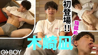 BOY STUDIO – BOY-637 – 【オナタリングEX】CASE:162 めちゃ可愛チェリー君を童貞卒業訓練!!エロい舌使いに腰使い、壁までブッ飛ぶ濃厚精子がエロ過ぎる〜♪