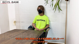 BOYS.BANK – BYB-0253 – 大人気のイケメンサッカー部が生身の女性をオカズにオナニー企画!!どんどん理性が崩壊していく姿がエロ過ぎる〜♪