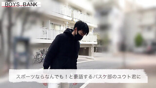 BOYS.BANK – BYB-0132 – 圧倒的な脚の長さ!圧倒的なイケメンバスケ男子がガマン汁を漏らしながら「イカせて下さい…」と悶えまくる!!