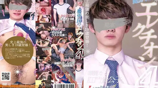 BRAVO! – 魔法の国のエレクチオン4 華麗なる肛門貴公子