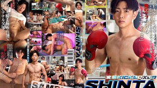 BEAST – 変態KICK BOXER -SHINTA-