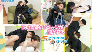 Acceed – ACST293 – SchoolBoys～まさか！？幼馴染が自分に恋心？アナル処女を奪っちゃう♪～