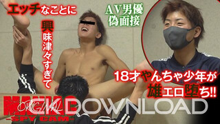 CK-Download – ORWEMA062 – [maniac オリジナル]No.062 エッチなことに興味津々すぎて18才やんちゃ少年が雄エロ堕ち!!