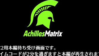 AchillesMatrix – ACM-103 –  精子検査 No.1 ラグビー部員・ミカエル
