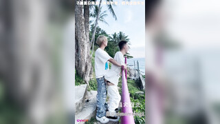 Chinese Couple Fucking Bareback Outdoor