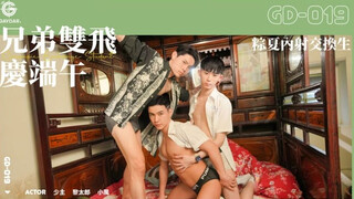 Vietsub Gaydar: The Lustful Cousin & Two Lucky Students
