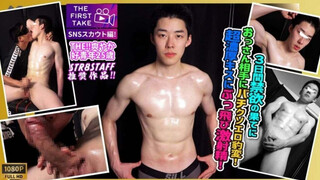 SBM-0676: Sucking Handsome Straight Boy