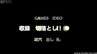 HUNK CHANNEL – OND18005 – 本編未収録の切り落とし秘蔵ムービー!!『雄穴中出し18』編【生掘り】