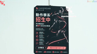 GD-040 開學前的開苞迎腥／被學長情侶檔無套破處 BB Orientation: Seniors Take Turn Drilling My Hole