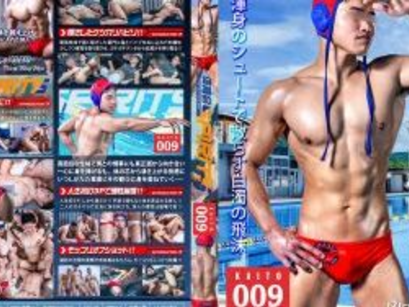 [G-BOT] 体育会SPIRITS 009 KAITO