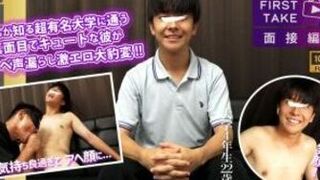 SBM-0542 【THE FIRST TAKE-面接編-】普段は秀才大に通う童顔大学生22歳がまさかの大胆激エロ大豹変!!「あぁ!!気持ち良い!!気持ちイイ!!イクイクッ!!イク〜!!」