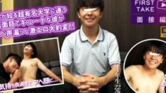 SBM-0542 【THE FIRST TAKE-面接編-】普段は秀才大に通う童顔大学生22歳がまさかの大胆激エロ大豹変!!「あぁ!!気持ち良い!!気持ちイイ!!イクイクッ!!イク〜!!」